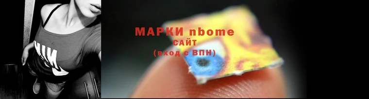 марки lsd Абинск