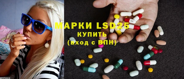 марки lsd Абинск