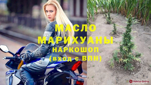 ГАЛЛЮЦИНОГЕННЫЕ ГРИБЫ Абдулино